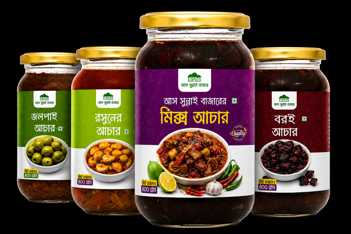 As Sunnah Bazar Mixed Pickle) – 800 গ্রাম